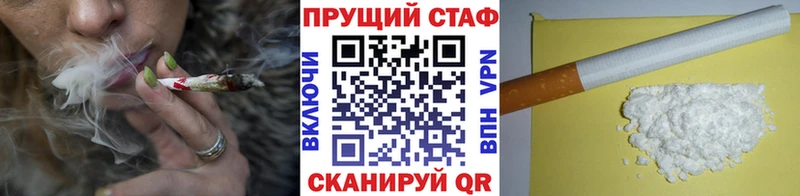 Все наркотики Хвалынск Метамфетамин  Меф  Alpha PVP  Гашиш  Кокаин  Канабис 