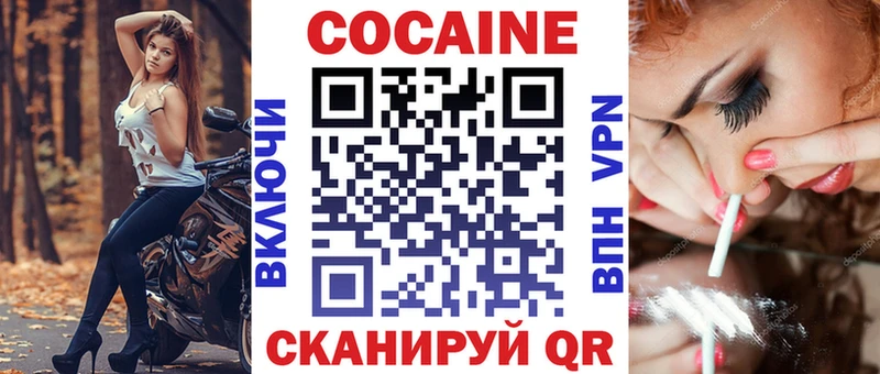 COCAIN Columbia  наркота  Хвалынск 