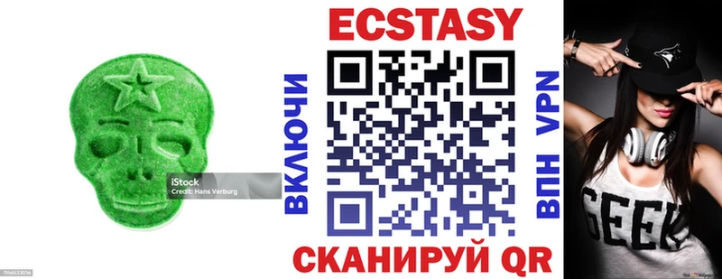 Ecstasy TESLA  купить закладку  Хвалынск 