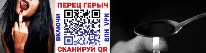 купить наркотик  Хвалынск  ГЕРОИН гречка 