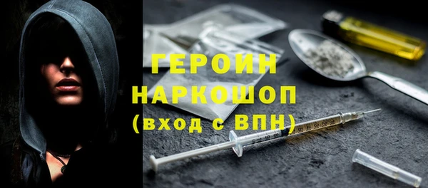 кокаин премиум Балабаново