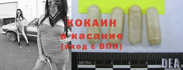 марки lsd Куйбышев