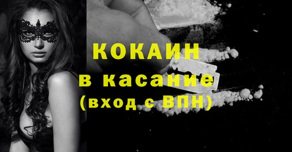 кокаин перу Кукмор