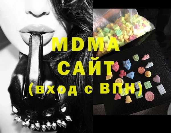 марки lsd Куйбышев