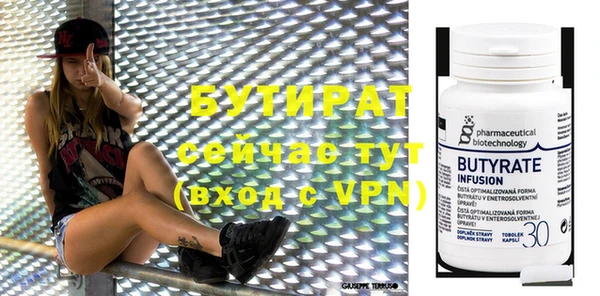 не бодяженный Кулебаки