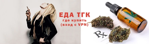 кокаин перу Кукмор