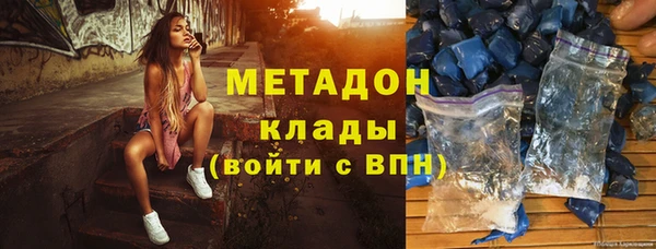 марки lsd Куйбышев