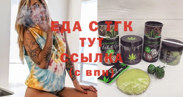 кокаин перу Кукмор