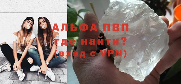 эйфоретик Балахна