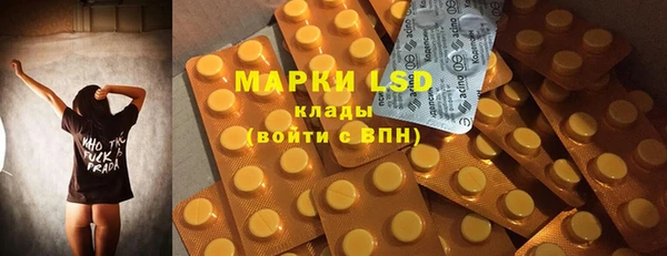 марки lsd Куйбышев
