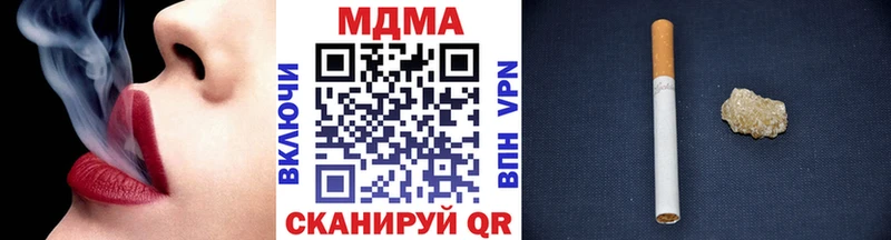 МДМА VHQ  mega ONION  Хвалынск  дарнет шоп 
