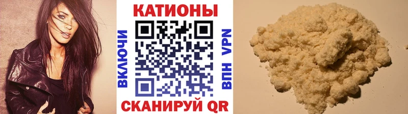 Мефедрон кристаллы Хвалынск