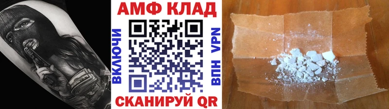 что такое   Хвалынск  Метамфетамин мет 