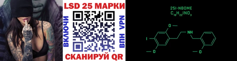 купить наркотики сайты  Хвалынск  Марки N-bome 1500мкг 