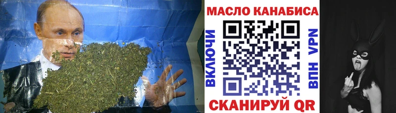 Дистиллят ТГК вейп  как найти закладки  мега tor  Хвалынск 